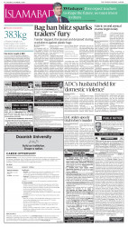 epaper image