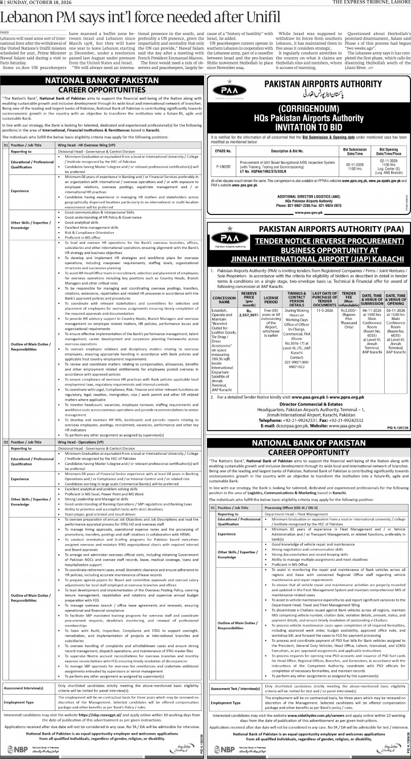 epaper image