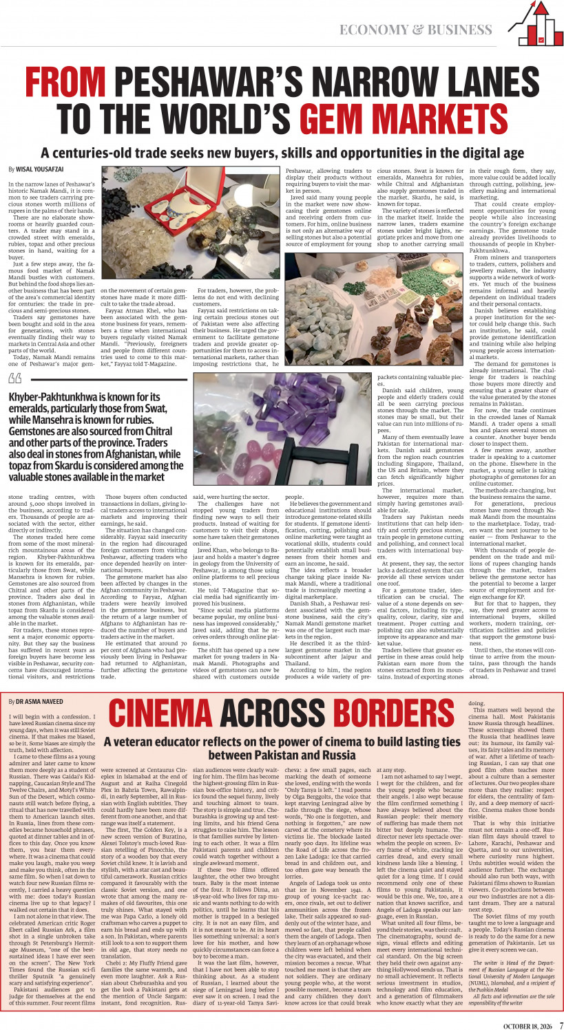 epaper image