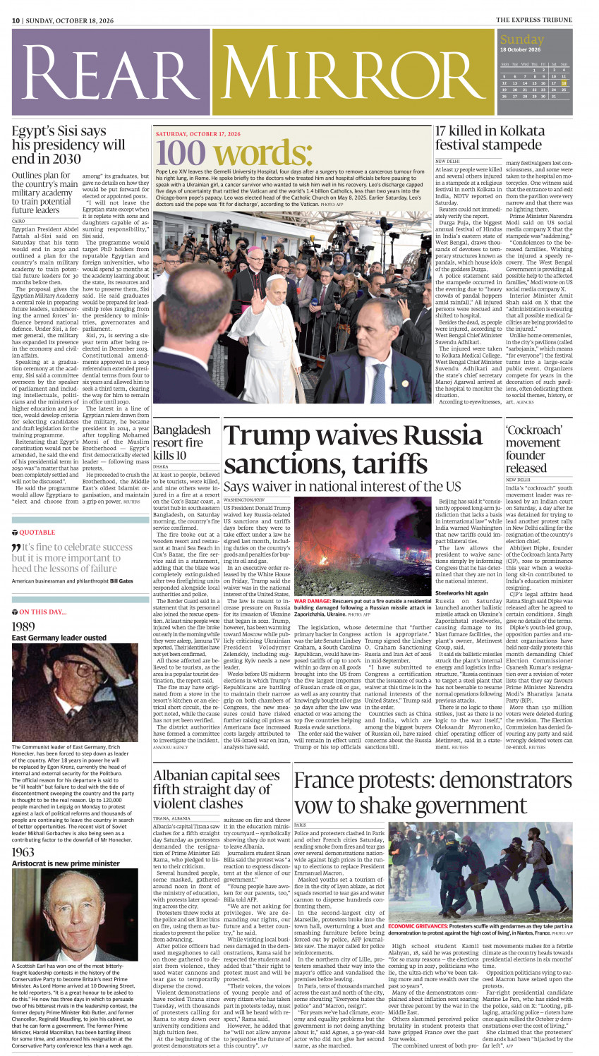 epaper image
