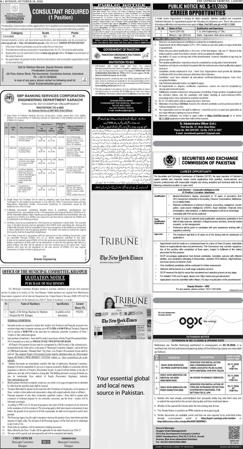 epaper image