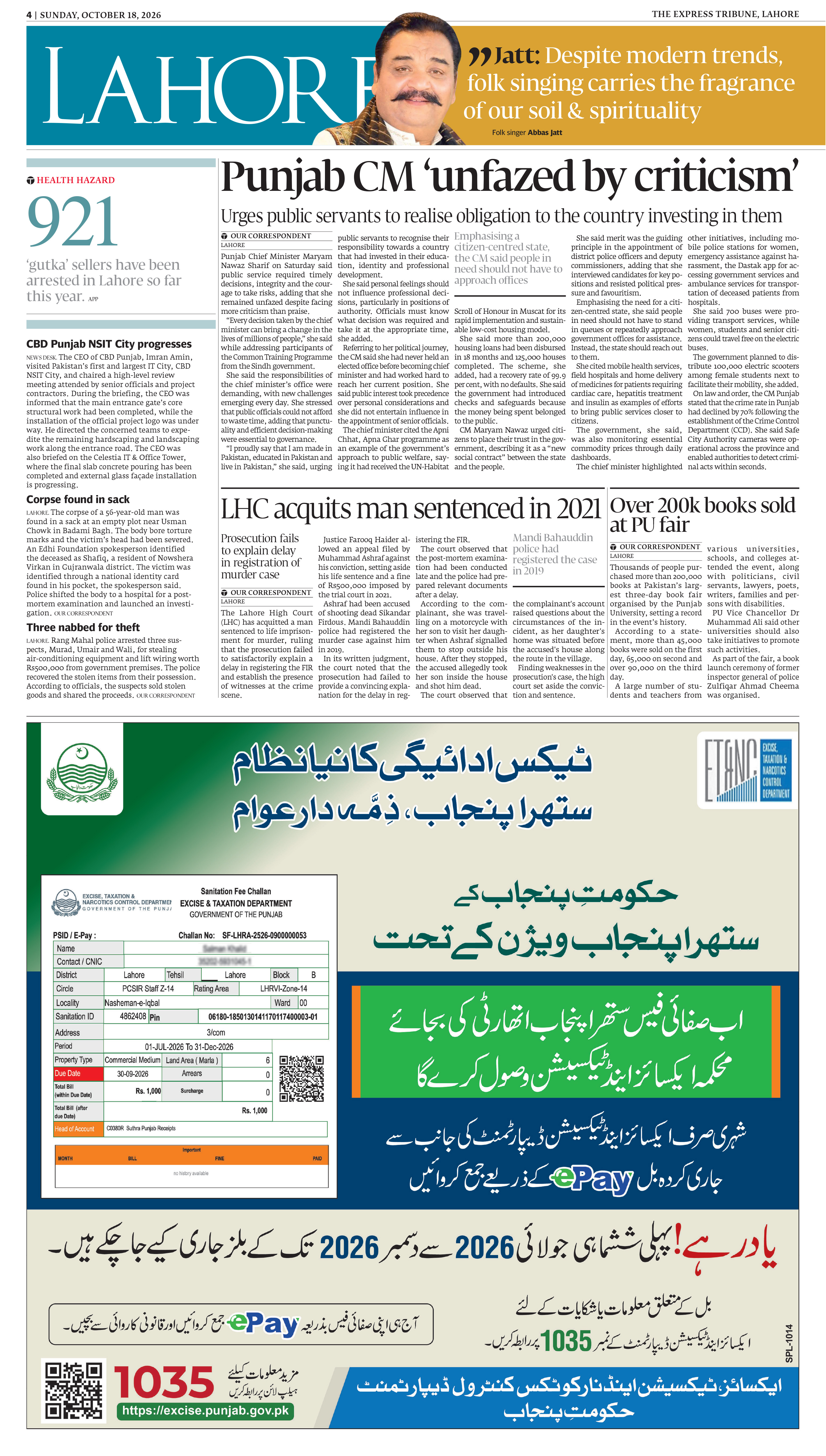 epaper image