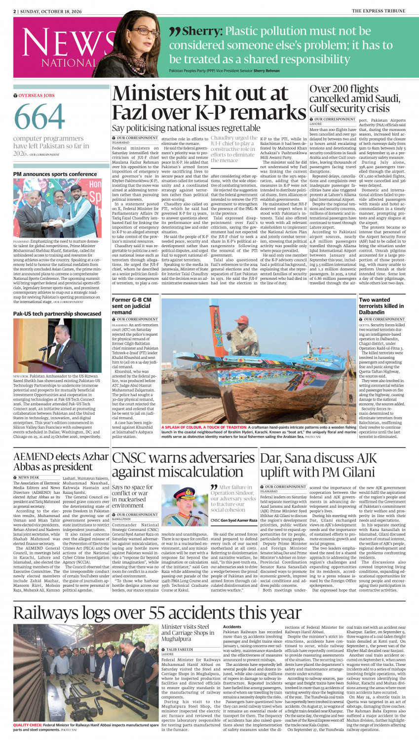epaper image