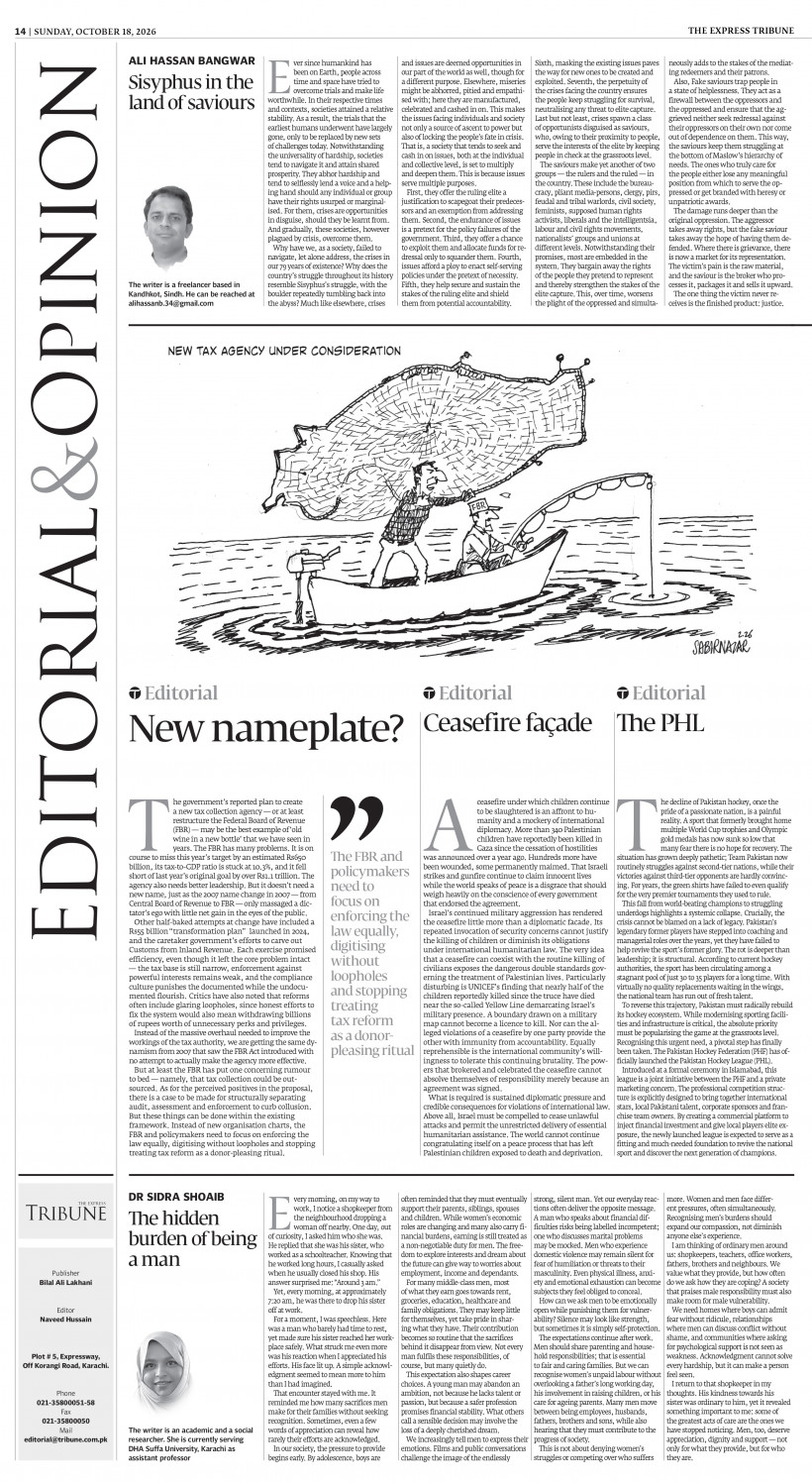 epaper image
