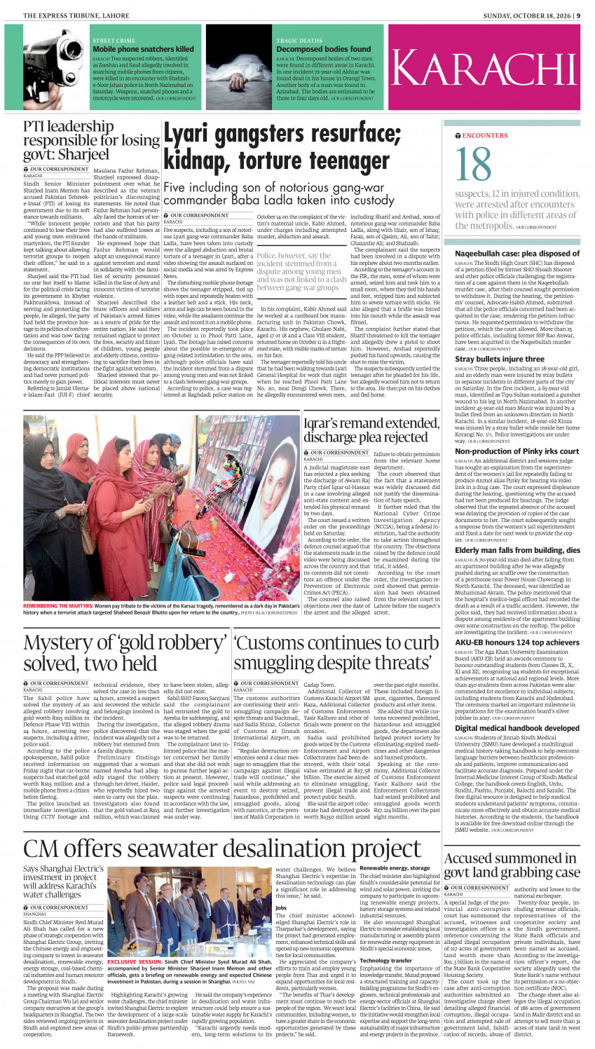 epaper image