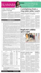 epaper image