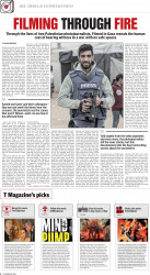 epaper image