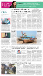 epaper image