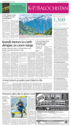 epaper image