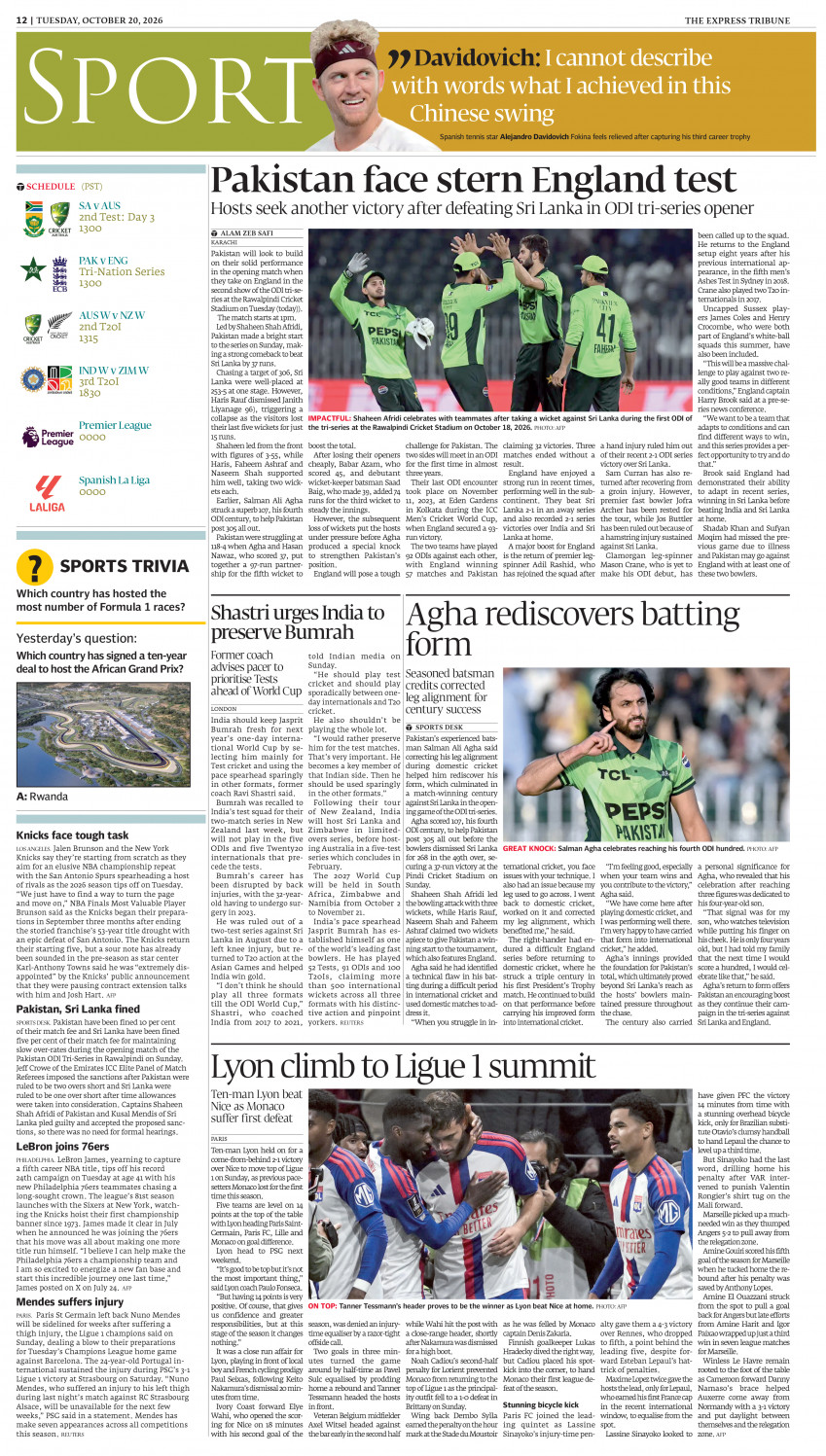 epaper image