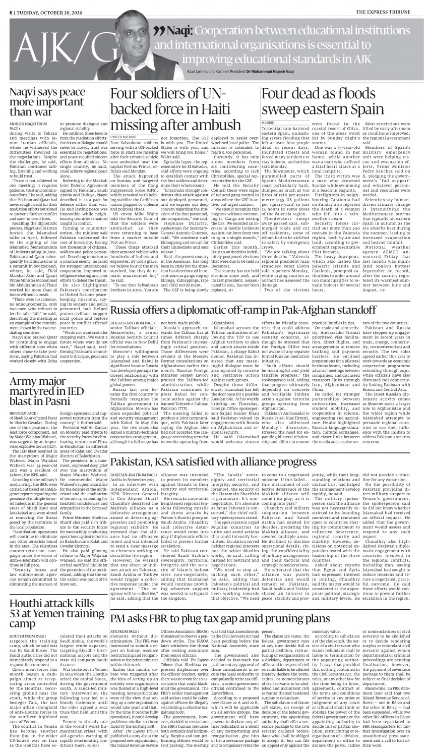 epaper image