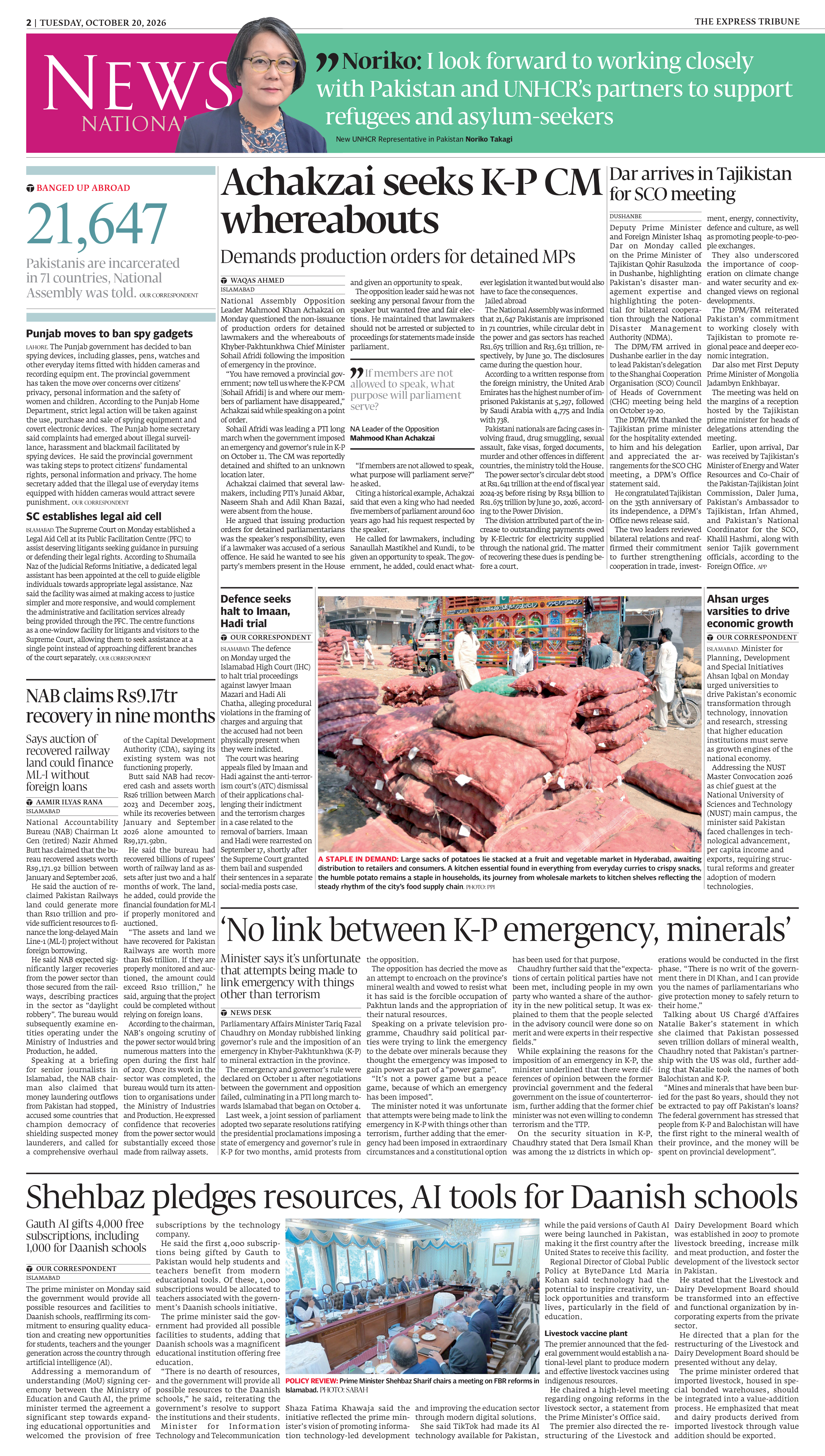 epaper image