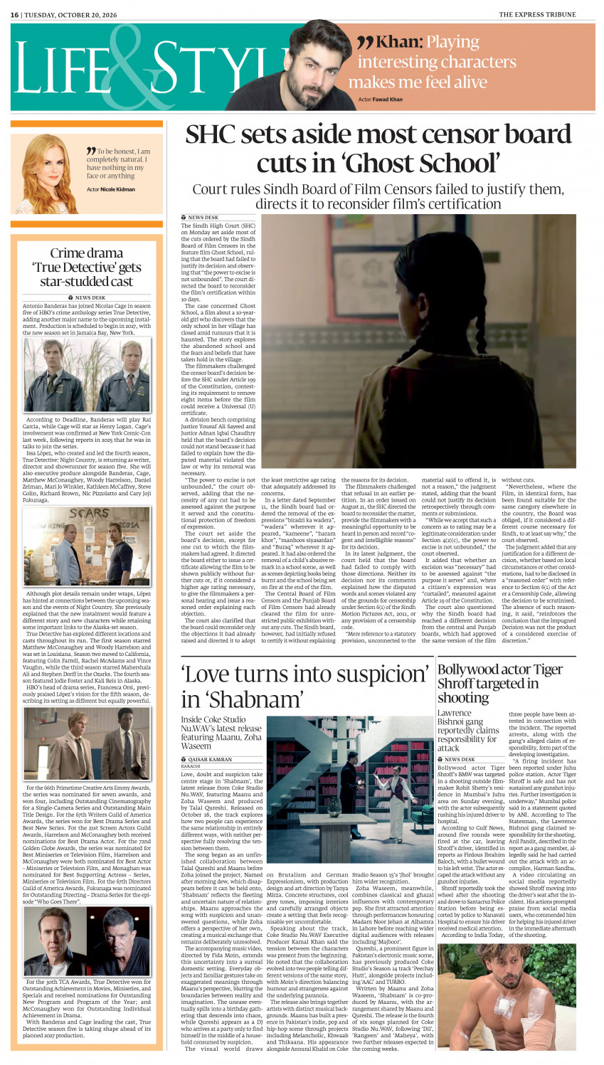 epaper image