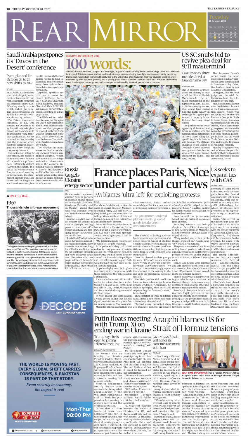 epaper image