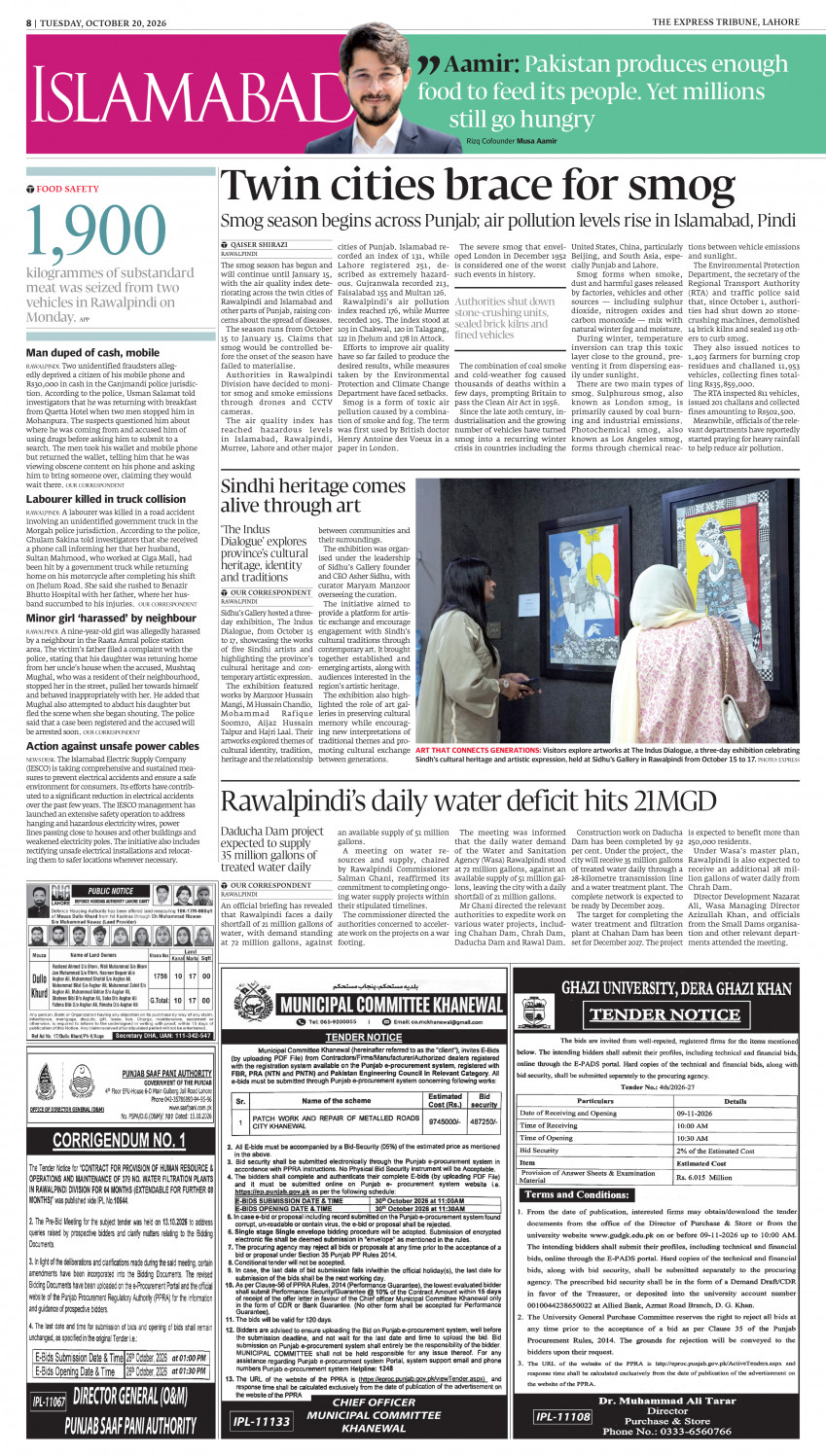 epaper image