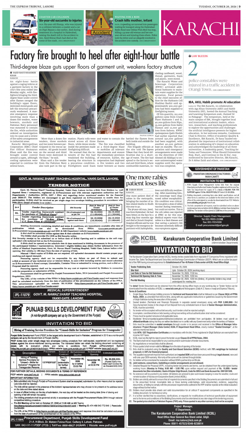 epaper image