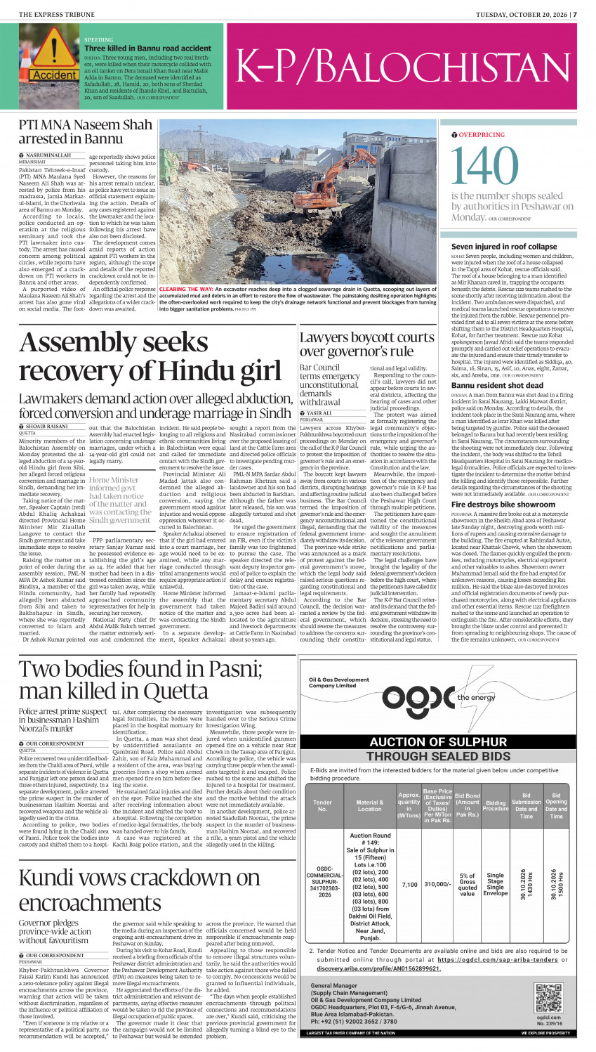 epaper image
