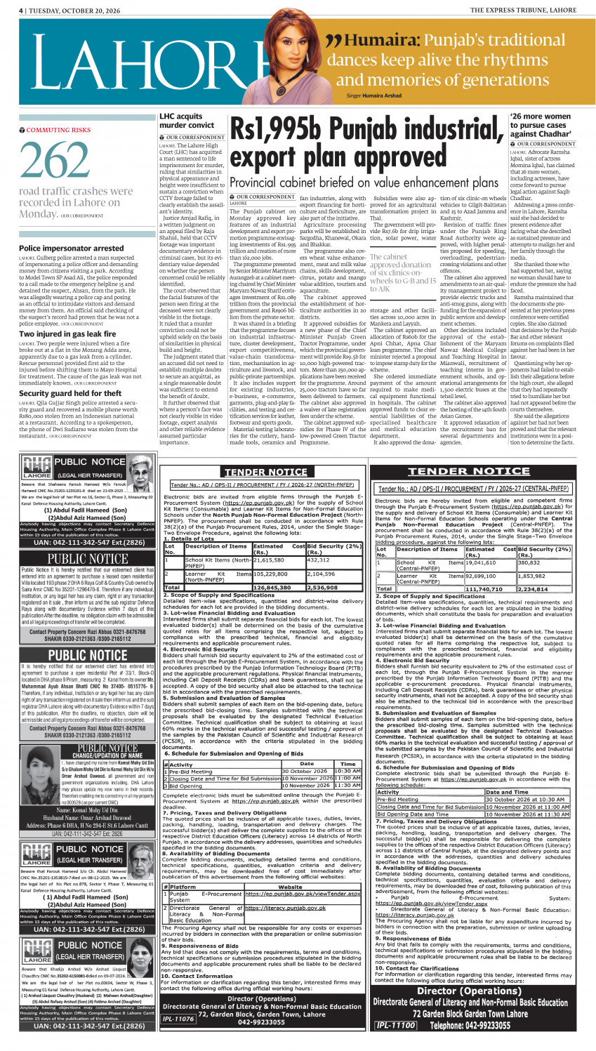 epaper image