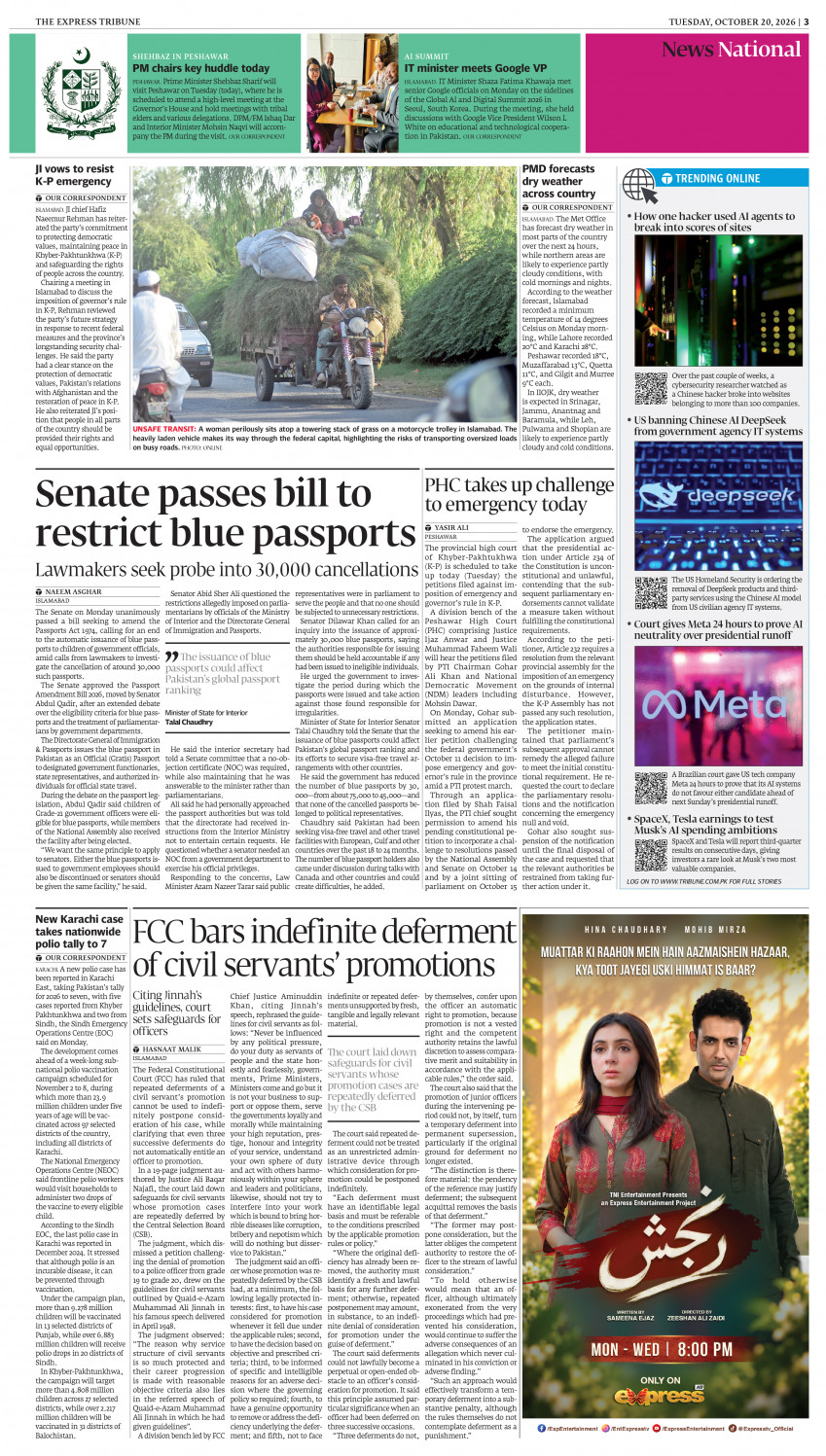 epaper image