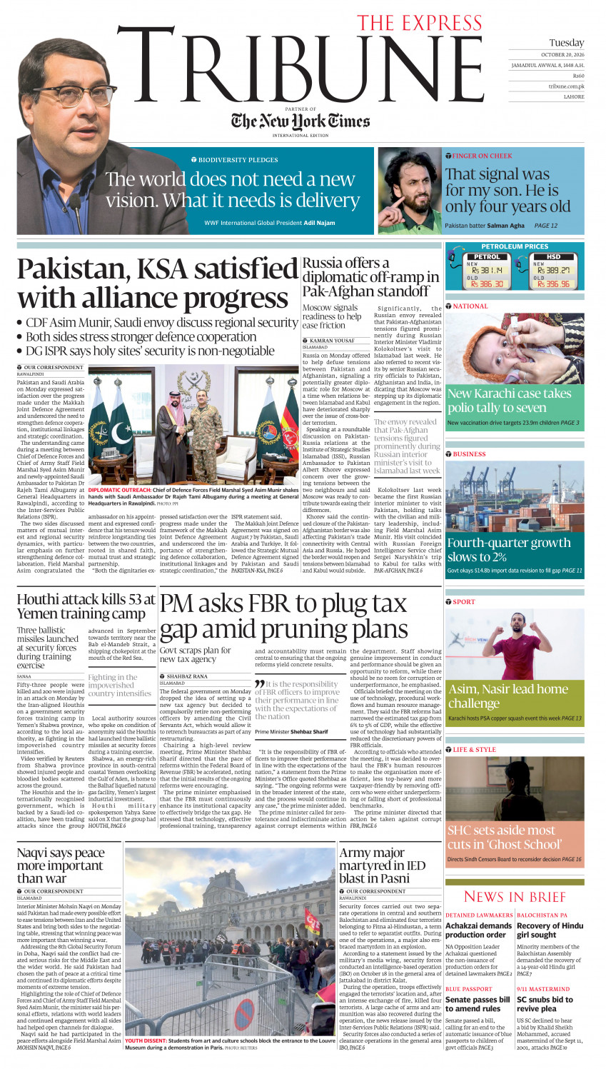 epaper image