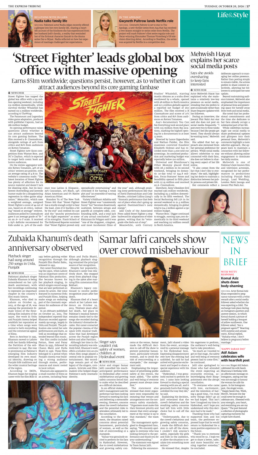 epaper image