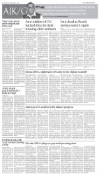 epaper image