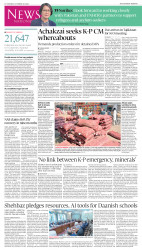 epaper image