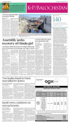 epaper image