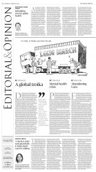 epaper image