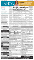 epaper image