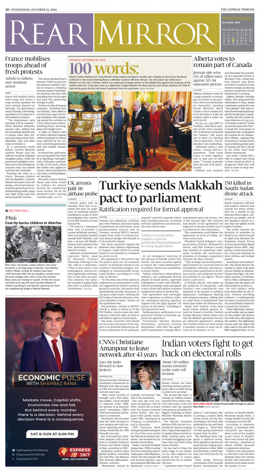 epaper image