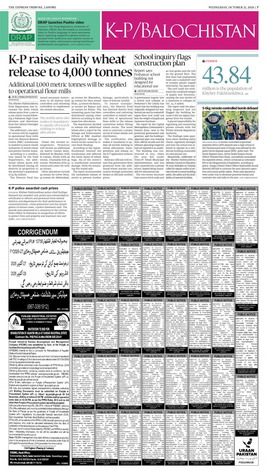 epaper image