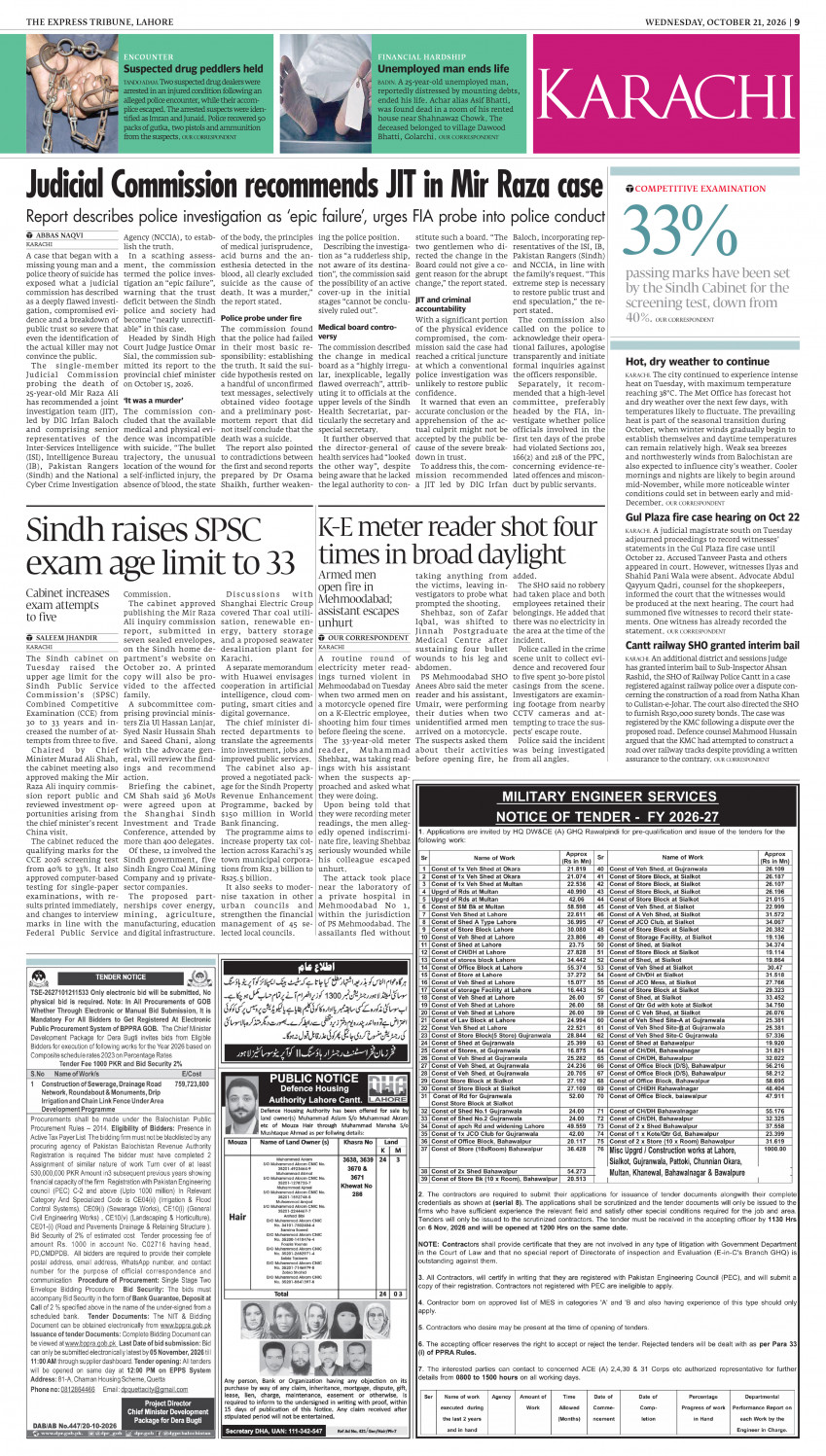 epaper image