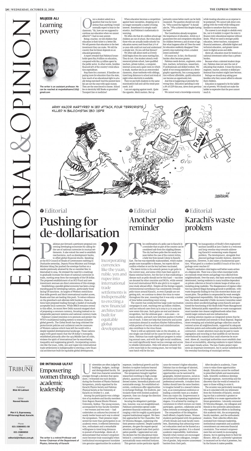 epaper image