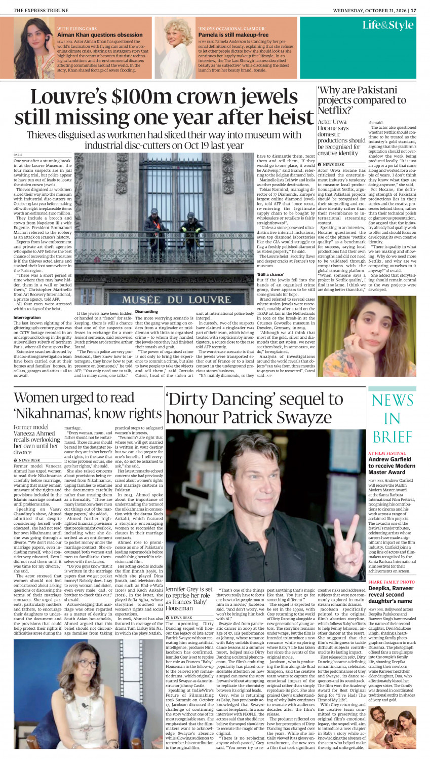 epaper image