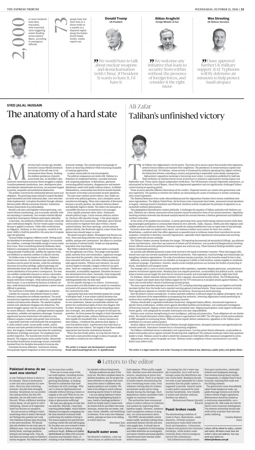 epaper image