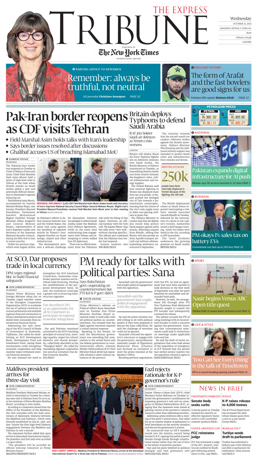 epaper image