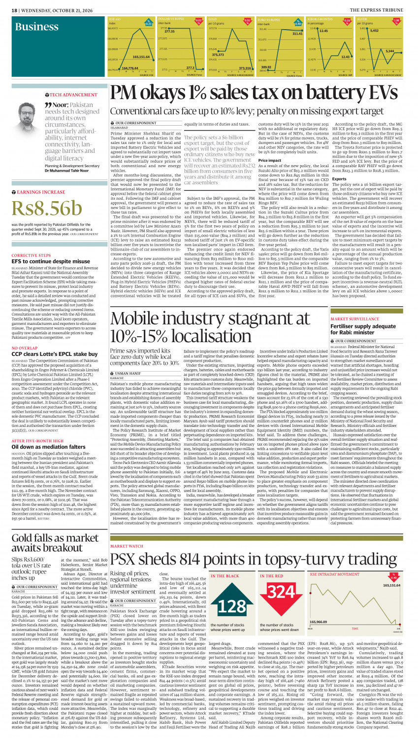 epaper image