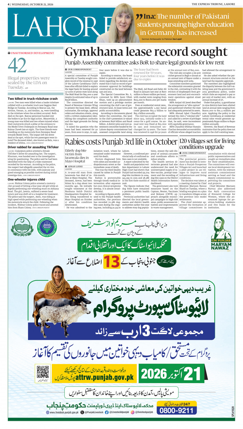 epaper image