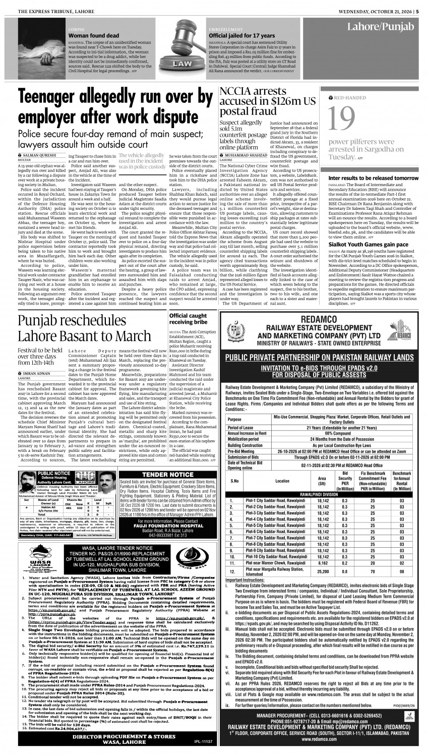 epaper image