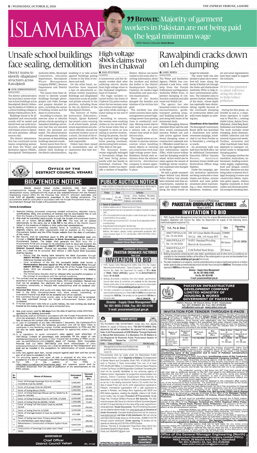 epaper image