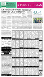 epaper image