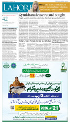 epaper image