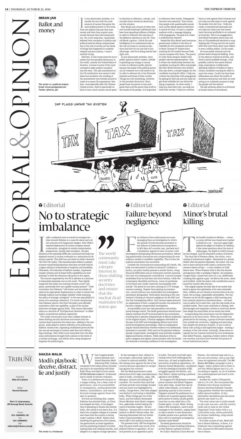 epaper image