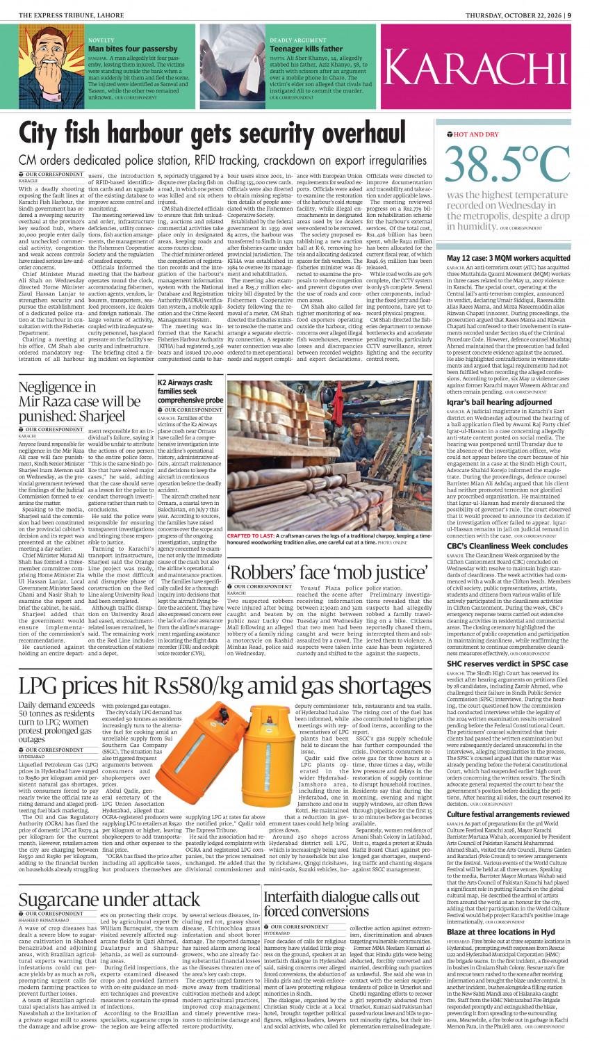 epaper image