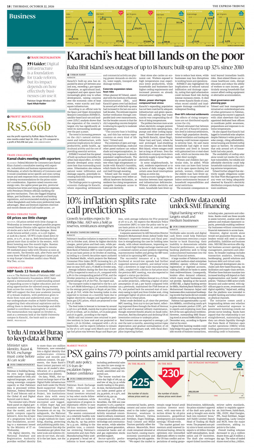 epaper image