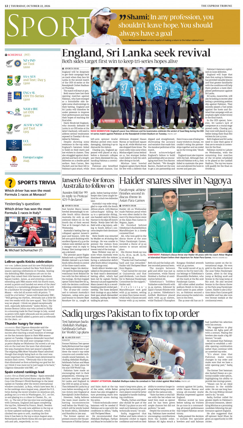 epaper image