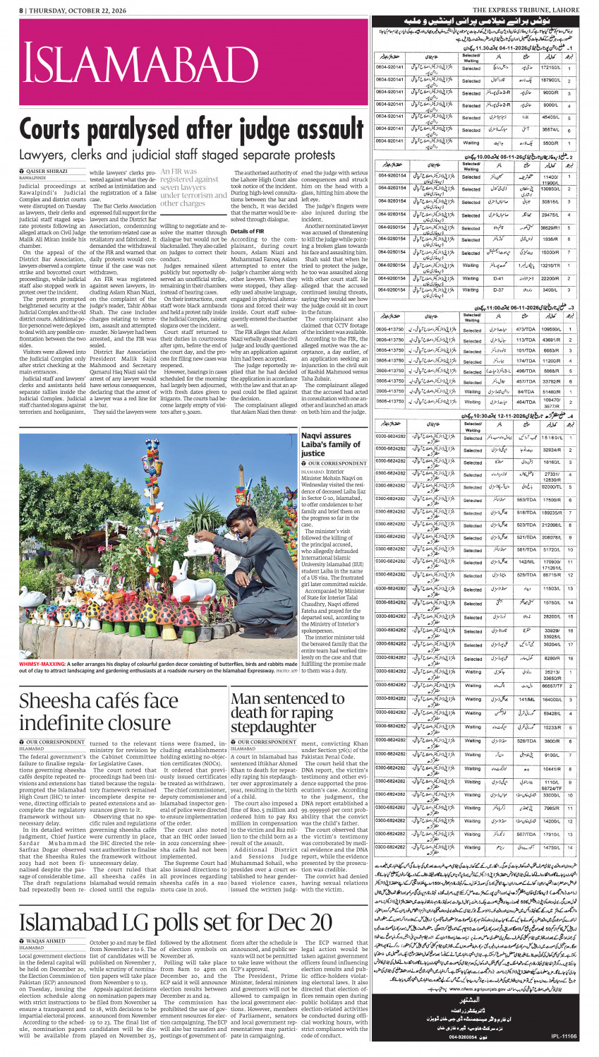 epaper image