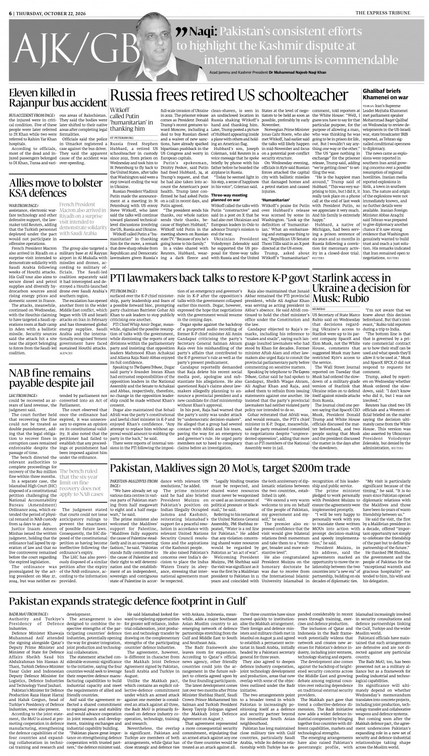 epaper image