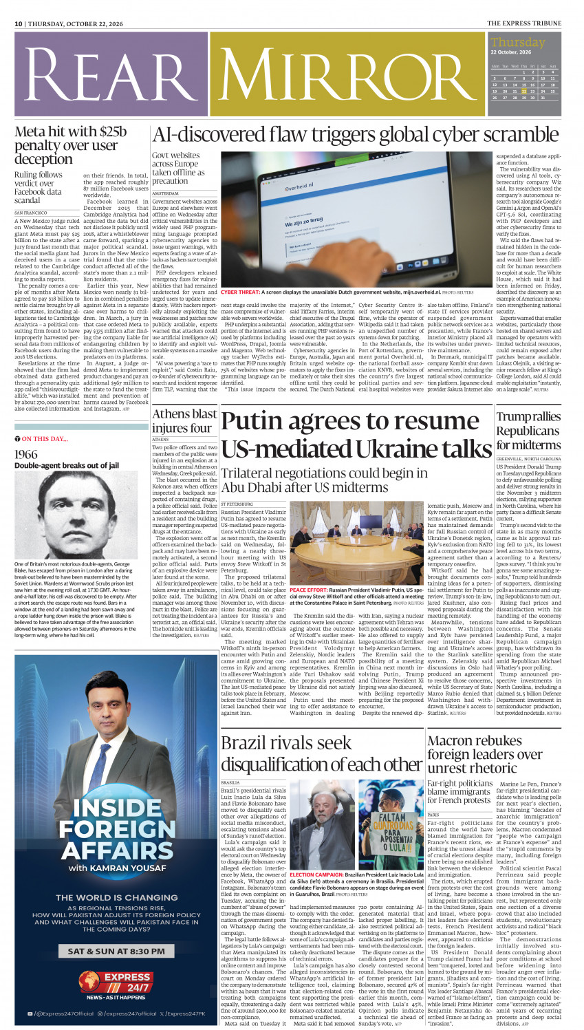 epaper image